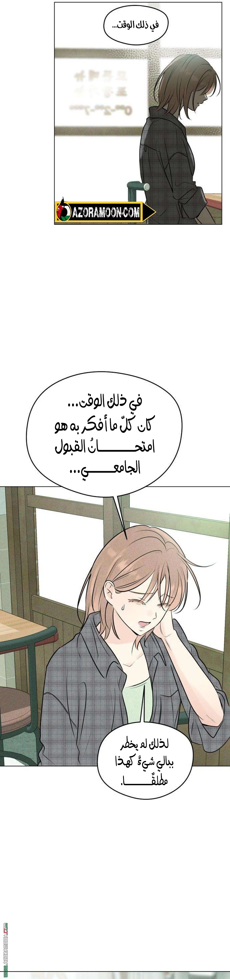 الصفحة 2