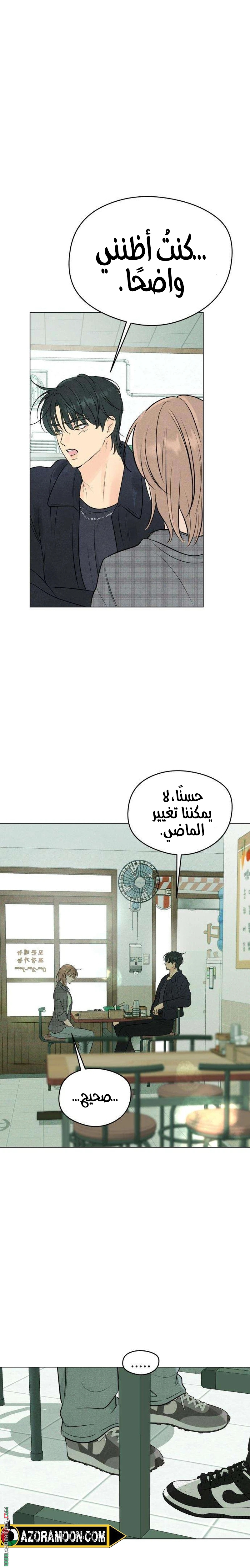 الصفحة 11