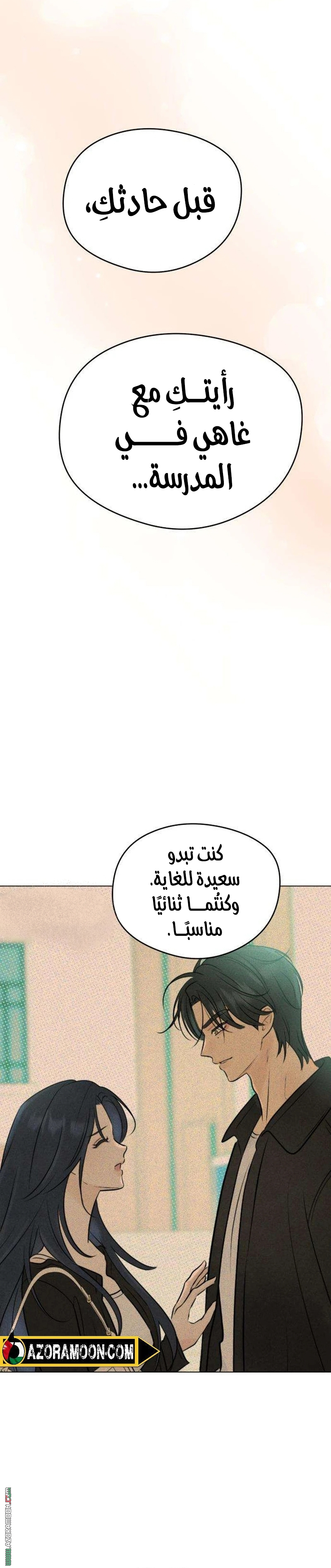 الصفحة 20