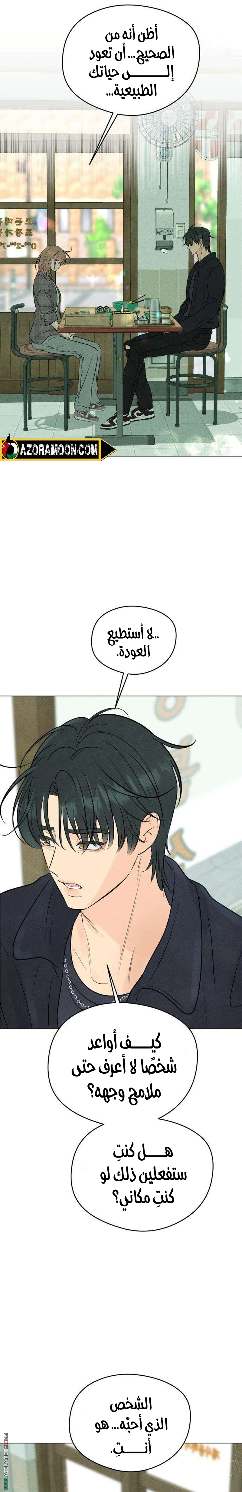 الصفحة 23