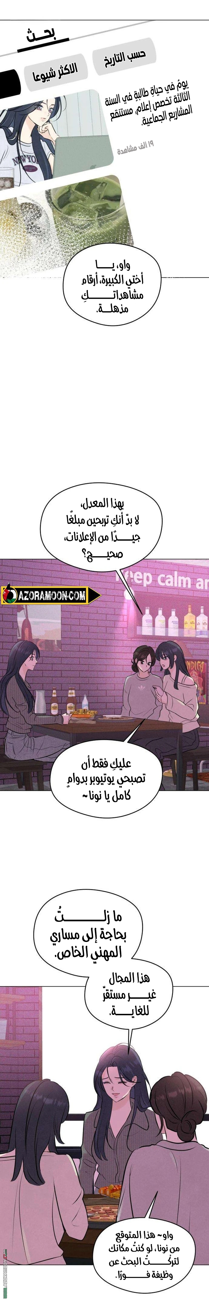 الصفحة 27