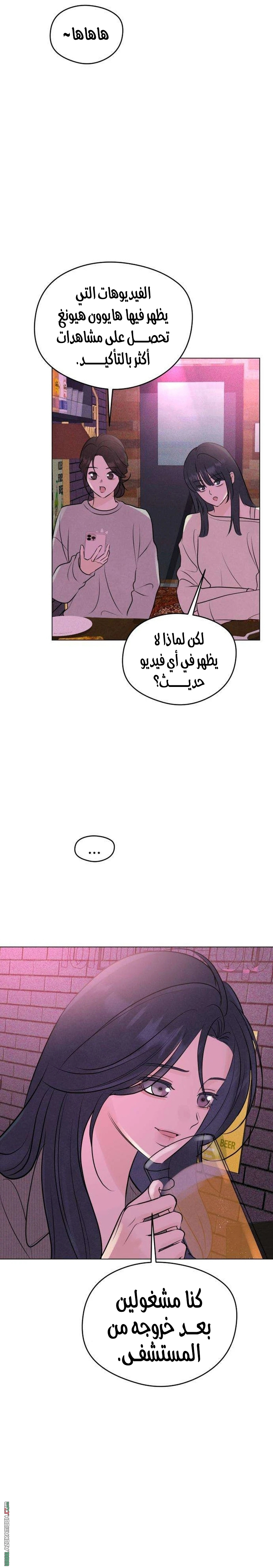 الصفحة 28