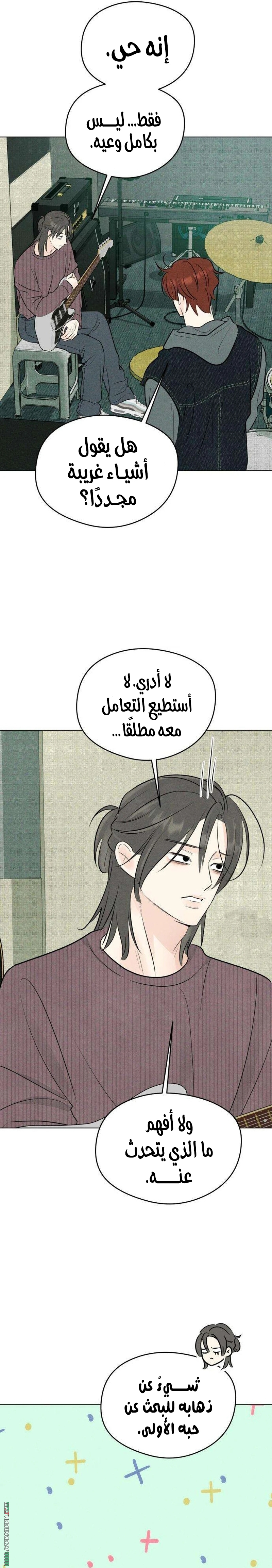 الصفحة 32