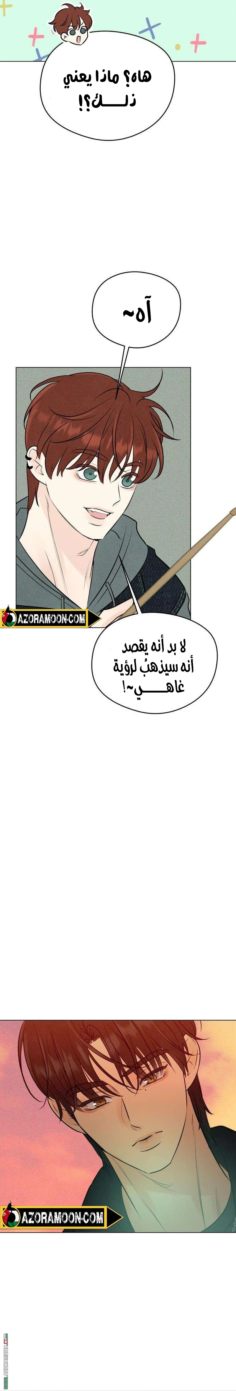 الصفحة 33