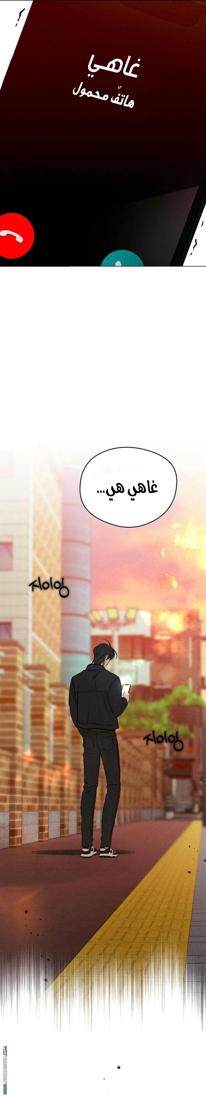الصفحة 34