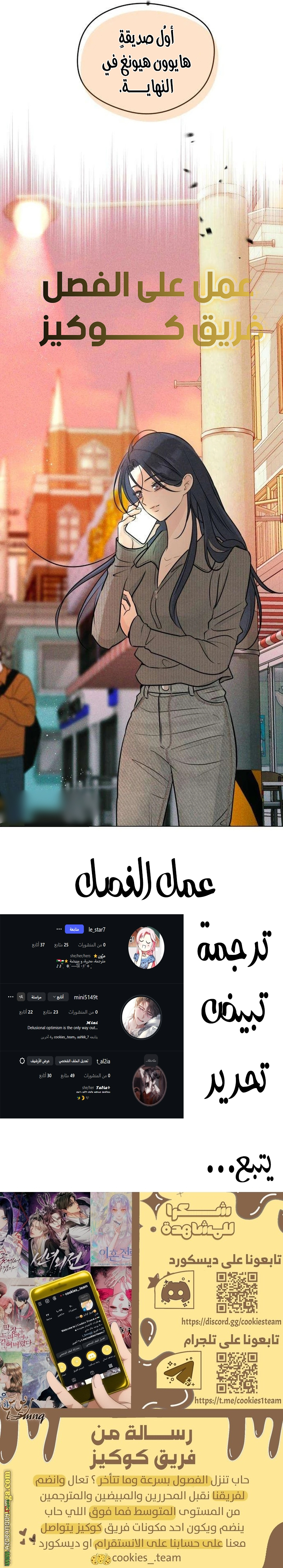 الصفحة 35