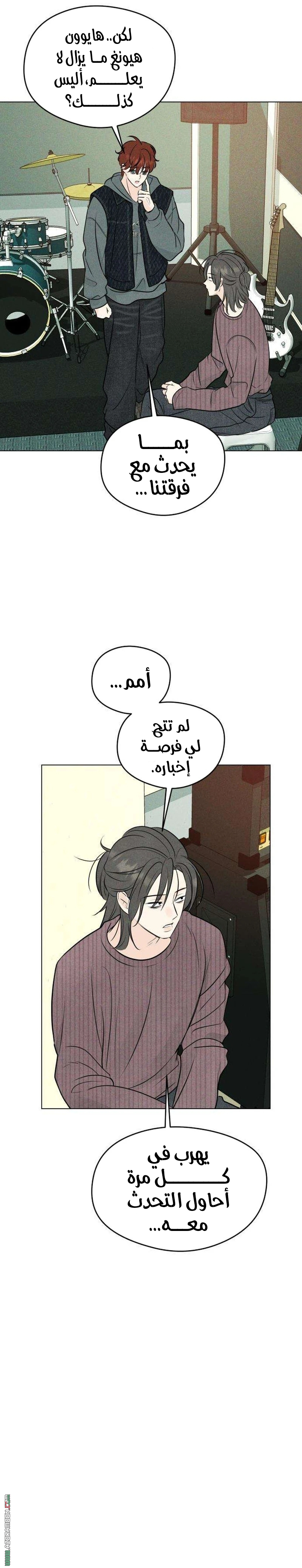 الصفحة 7