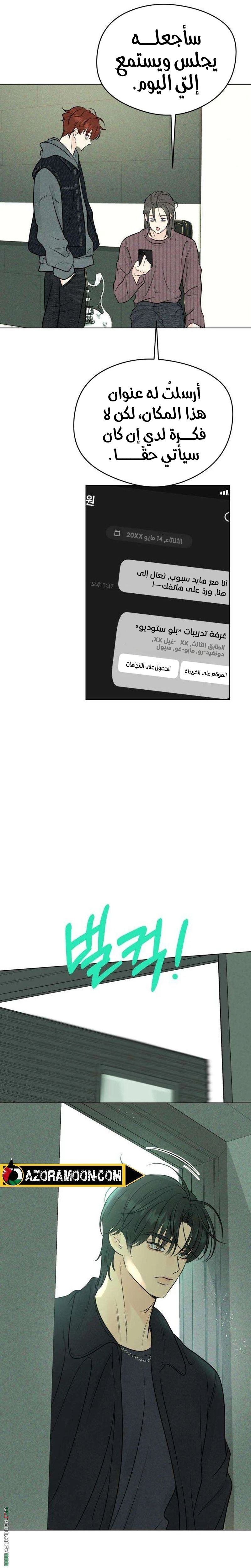 الصفحة 8