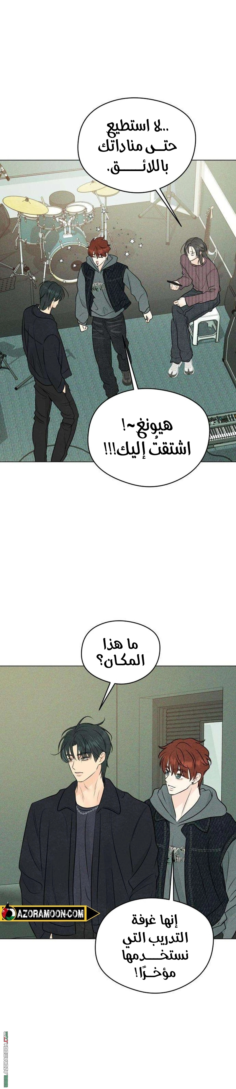 الصفحة 9