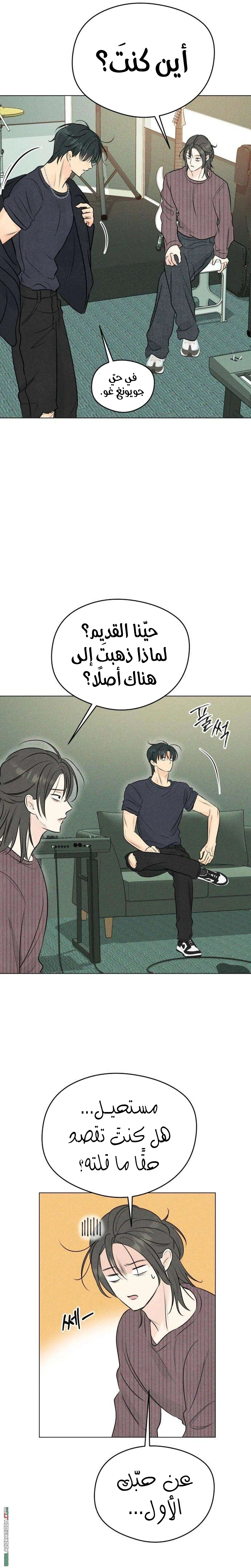 الصفحة 10