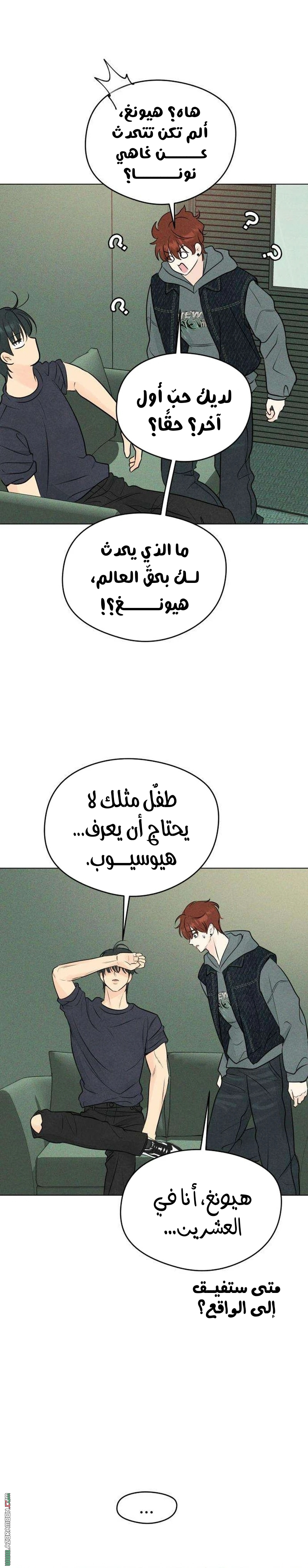 الصفحة 11