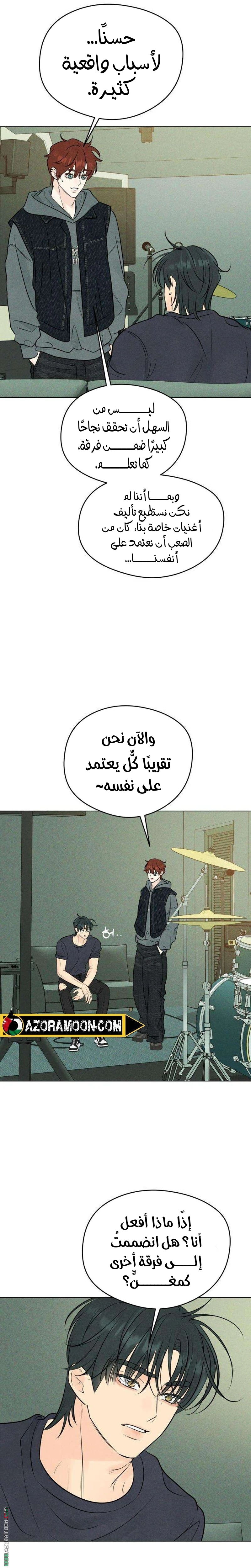 الصفحة 15