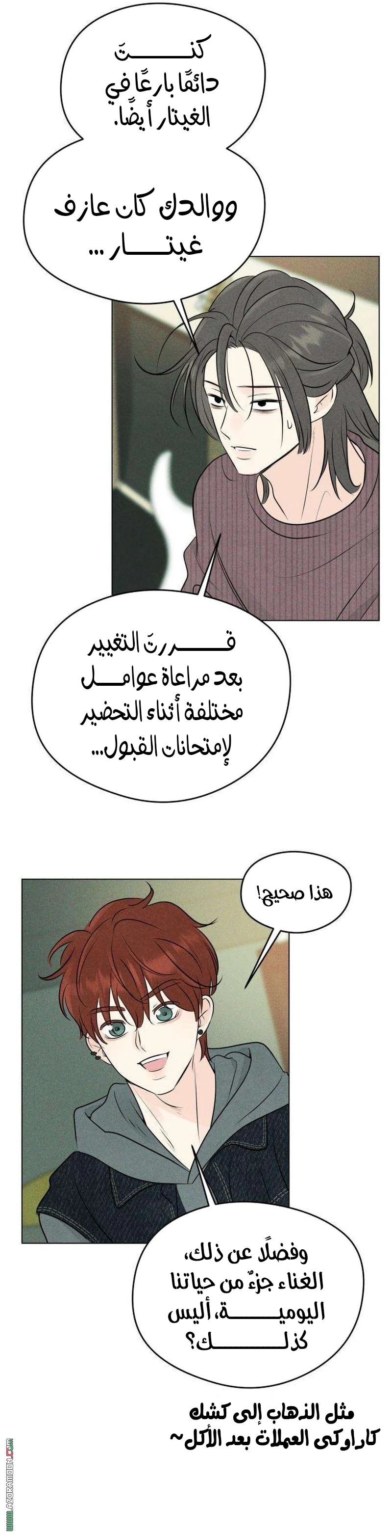 الصفحة 19