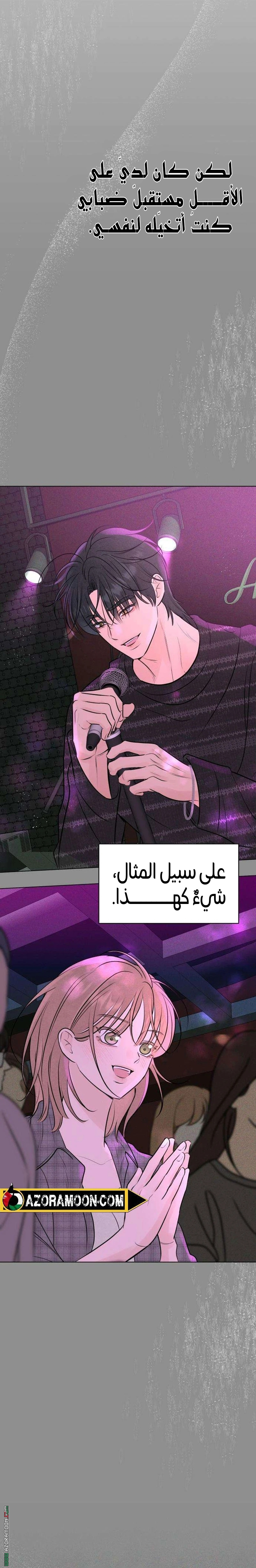الصفحة 22