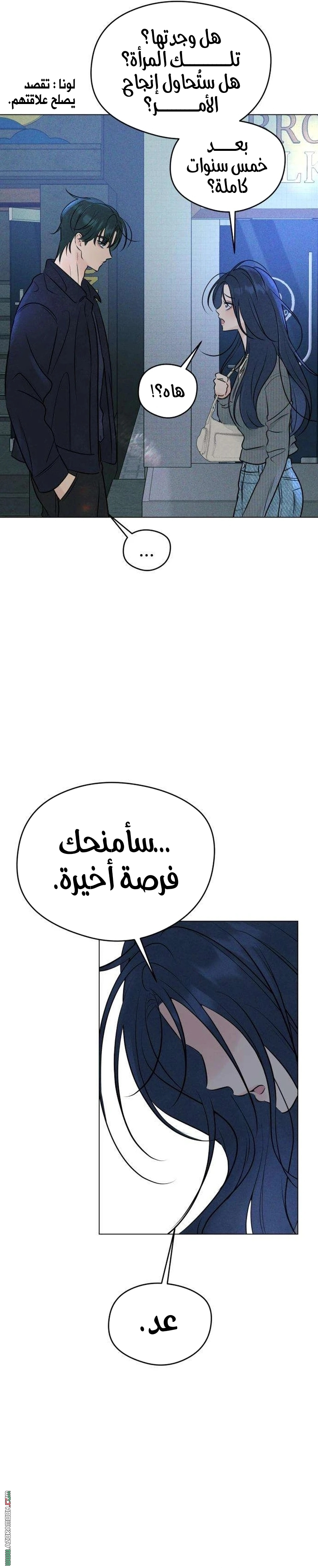 الصفحة 2