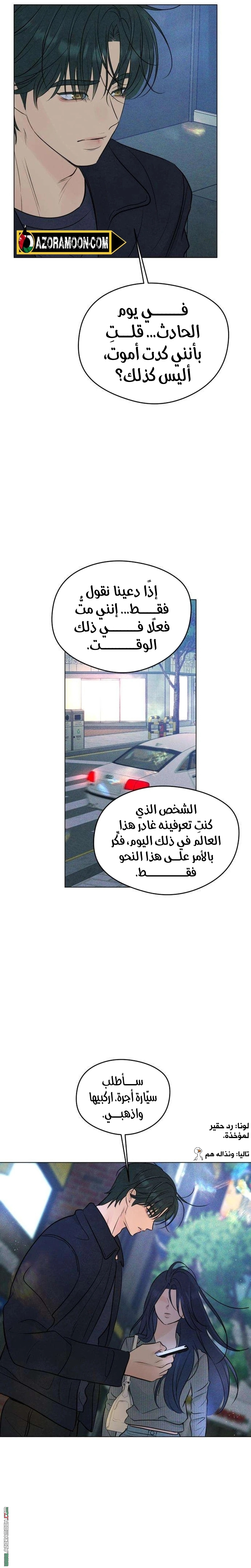 الصفحة 3