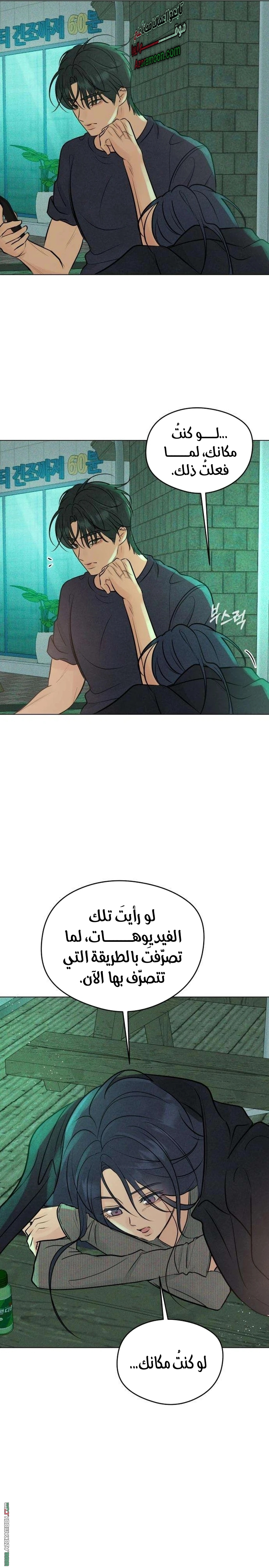 الصفحة 11