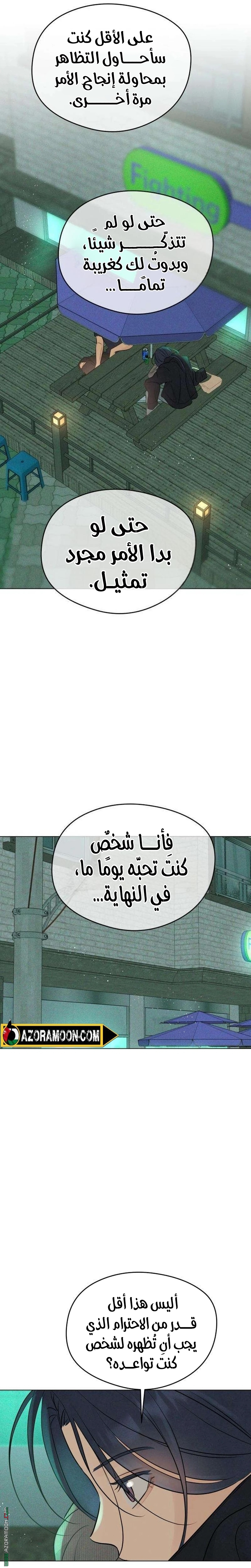 الصفحة 12