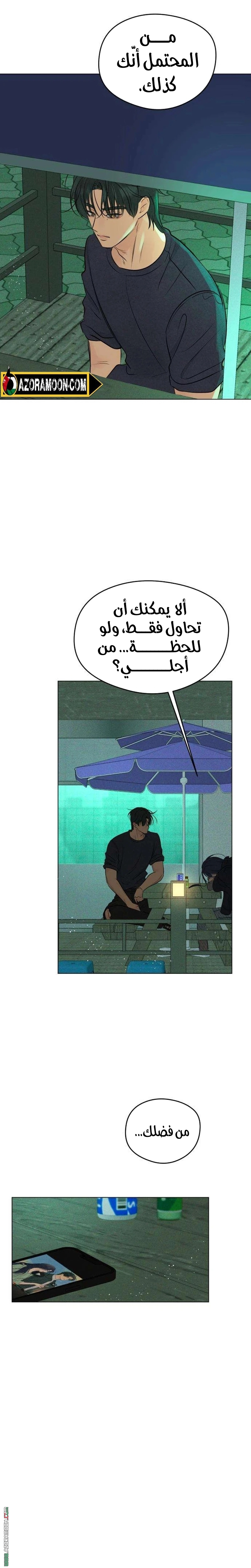 الصفحة 14