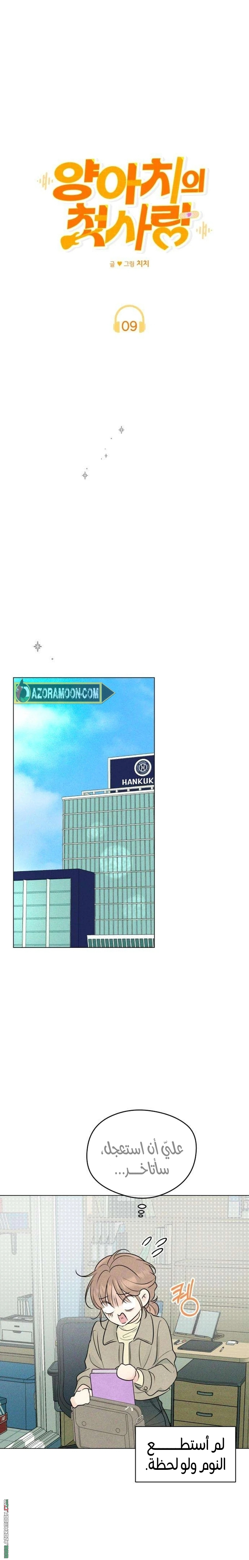 الصفحة 15