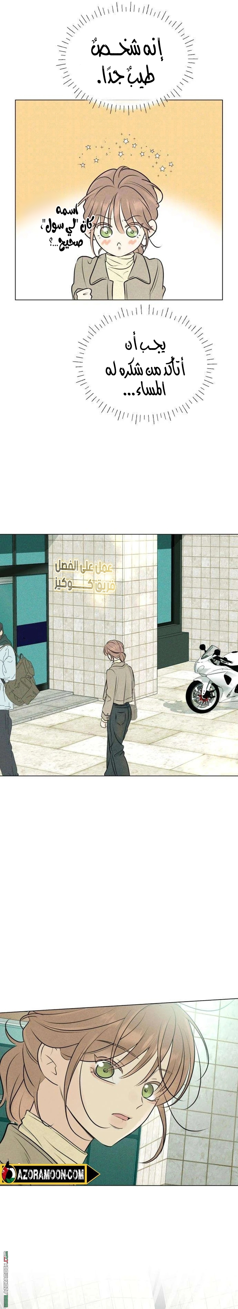 الصفحة 18