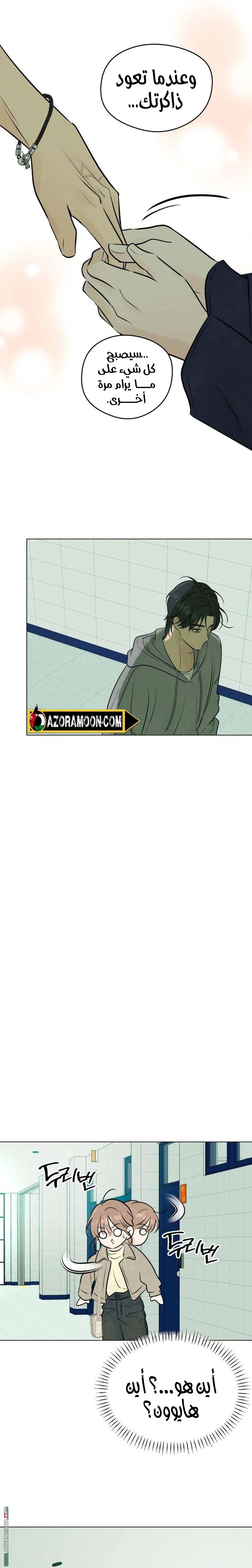 الصفحة 26