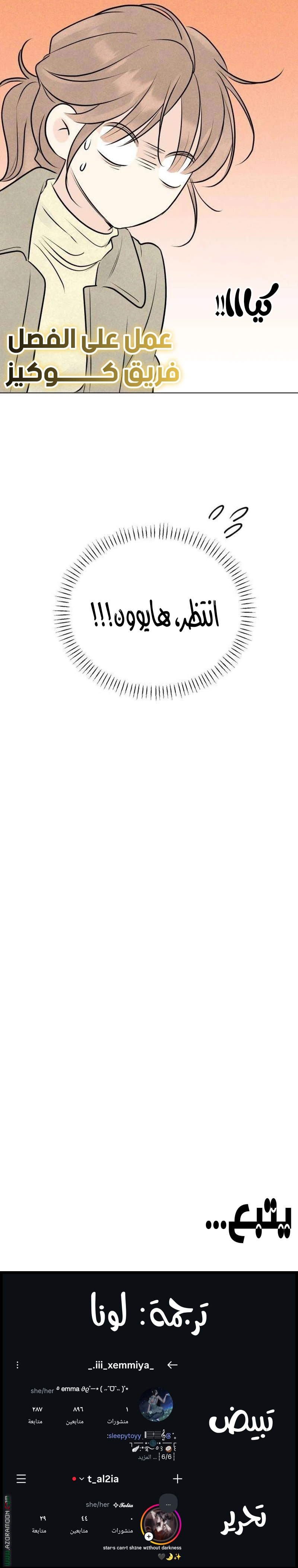 الصفحة 31