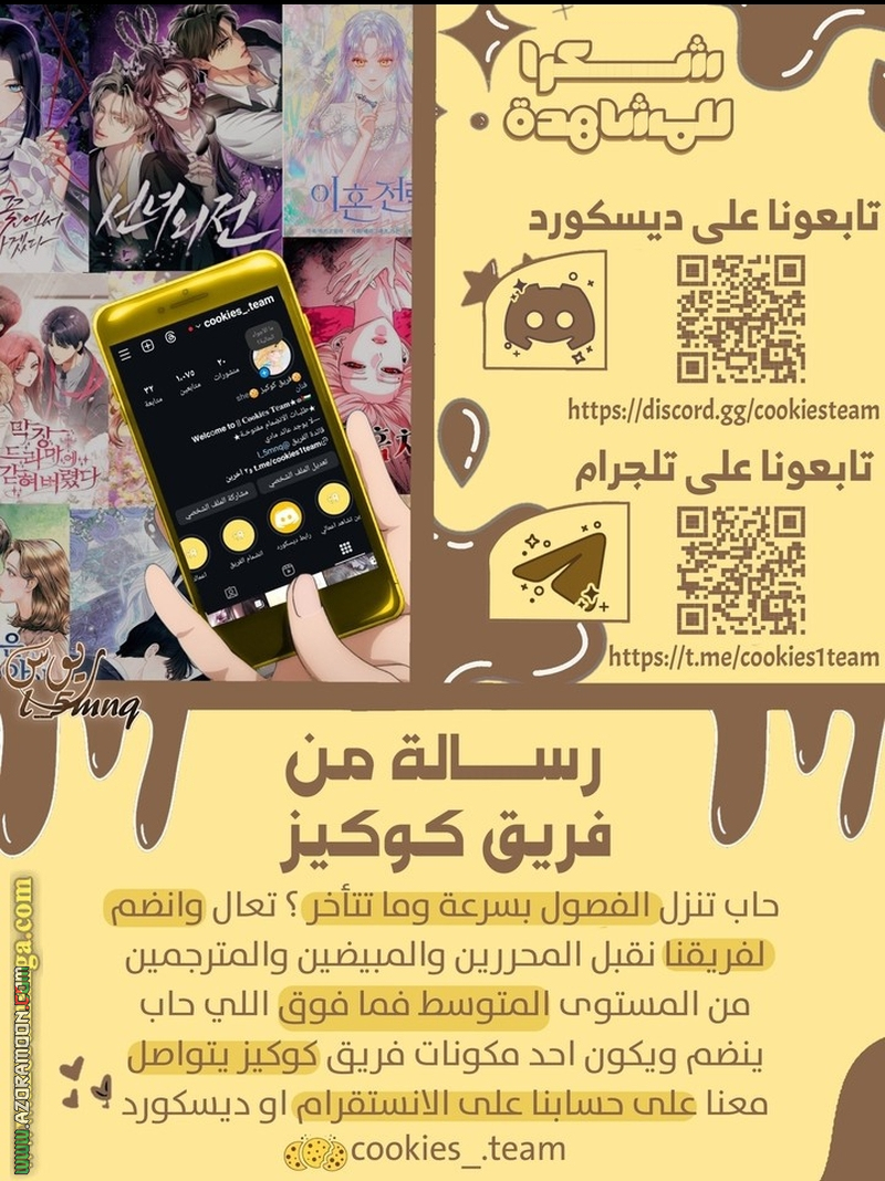 الصفحة 32