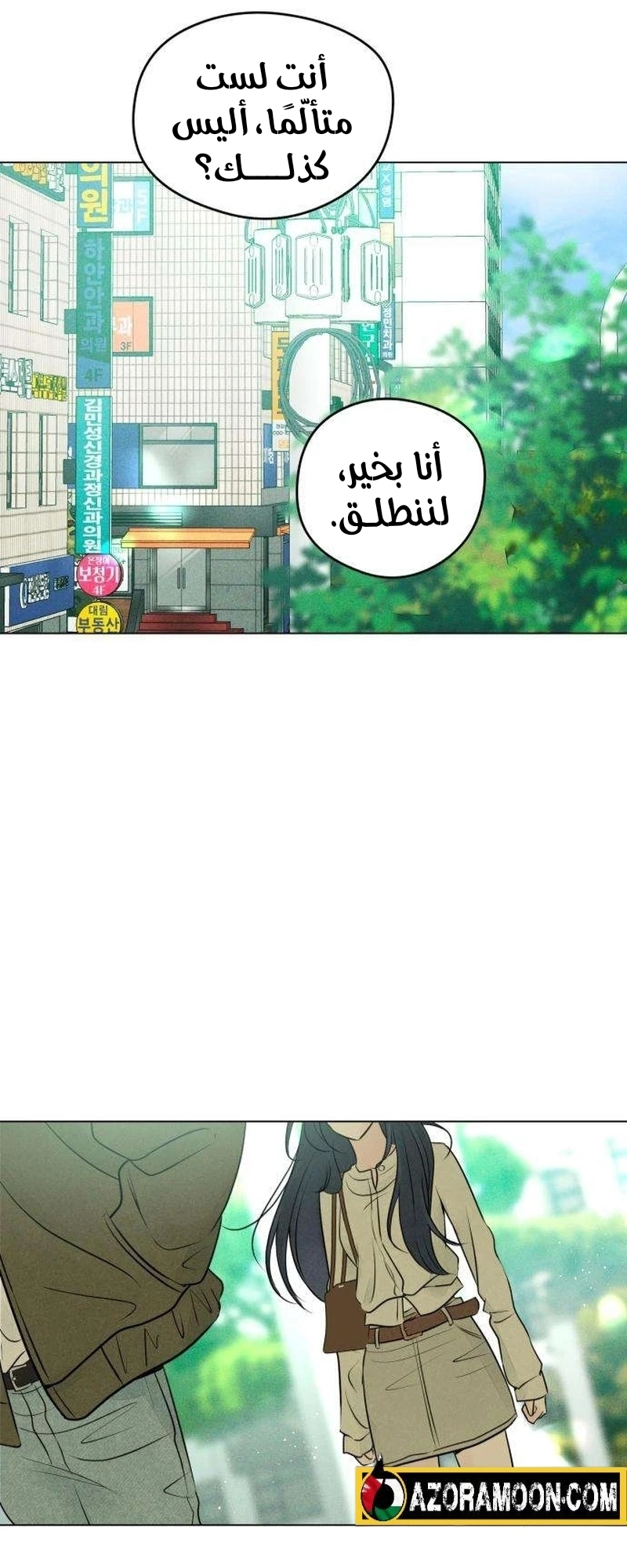 الصفحة 10
