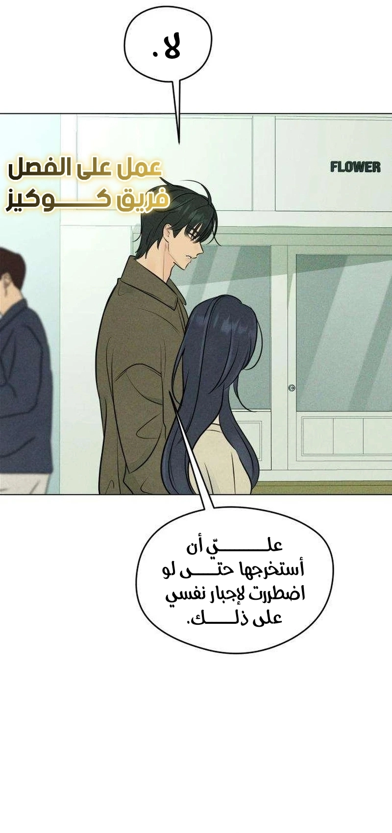 الصفحة 16