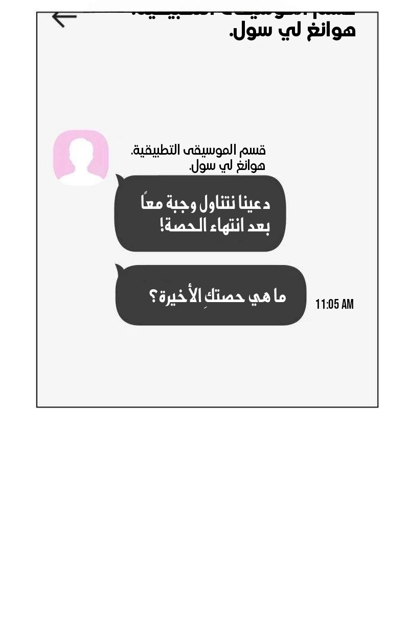 الصفحة 25