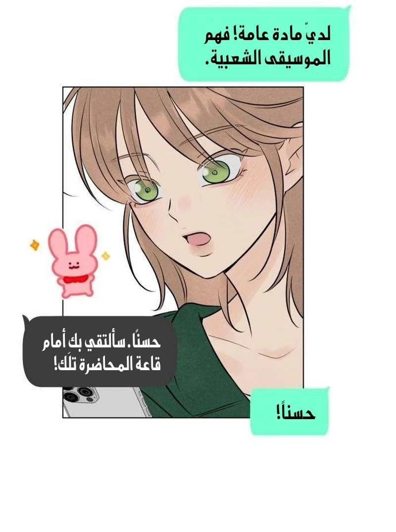 الصفحة 26