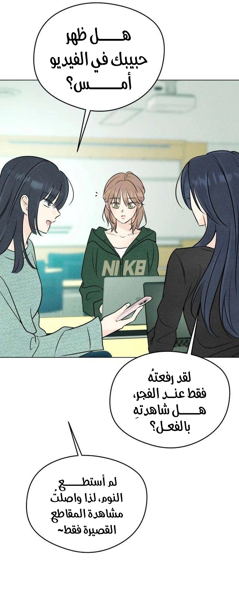 الصفحة 28