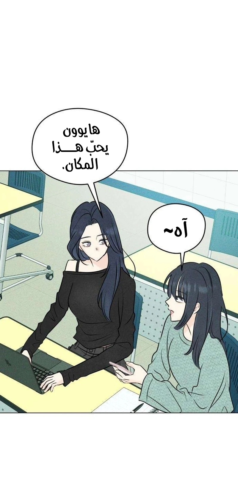 الصفحة 30