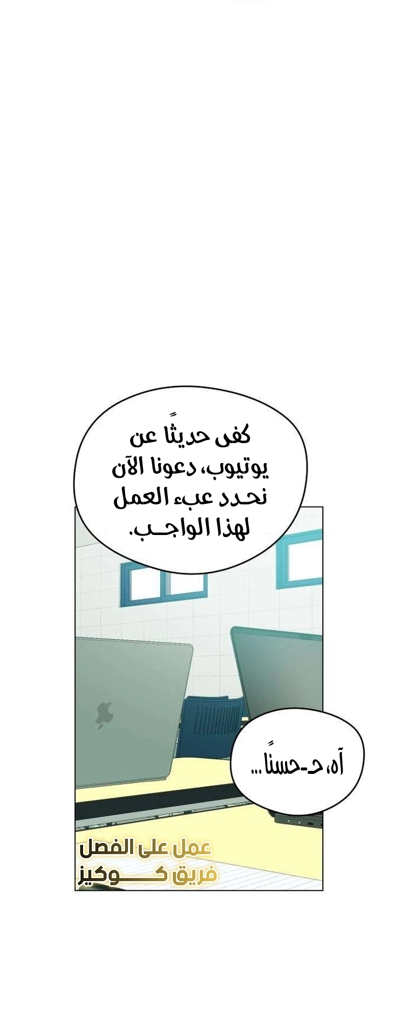 الصفحة 35