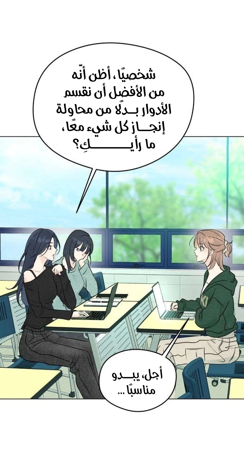 الصفحة 36