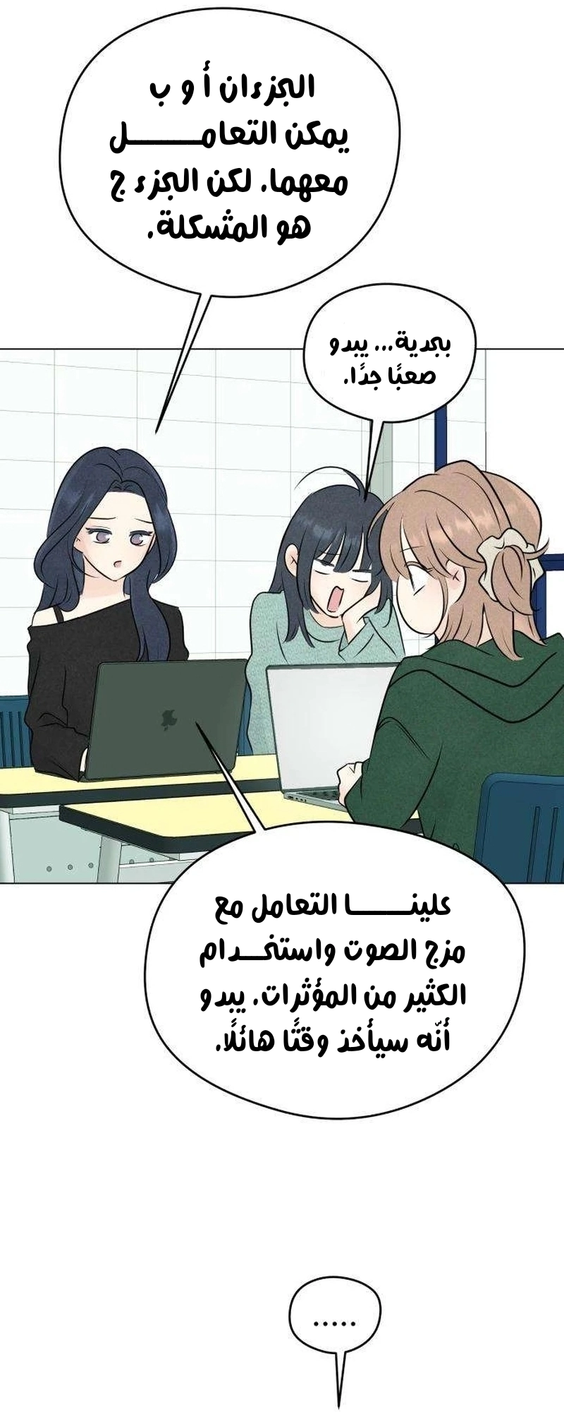 الصفحة 37