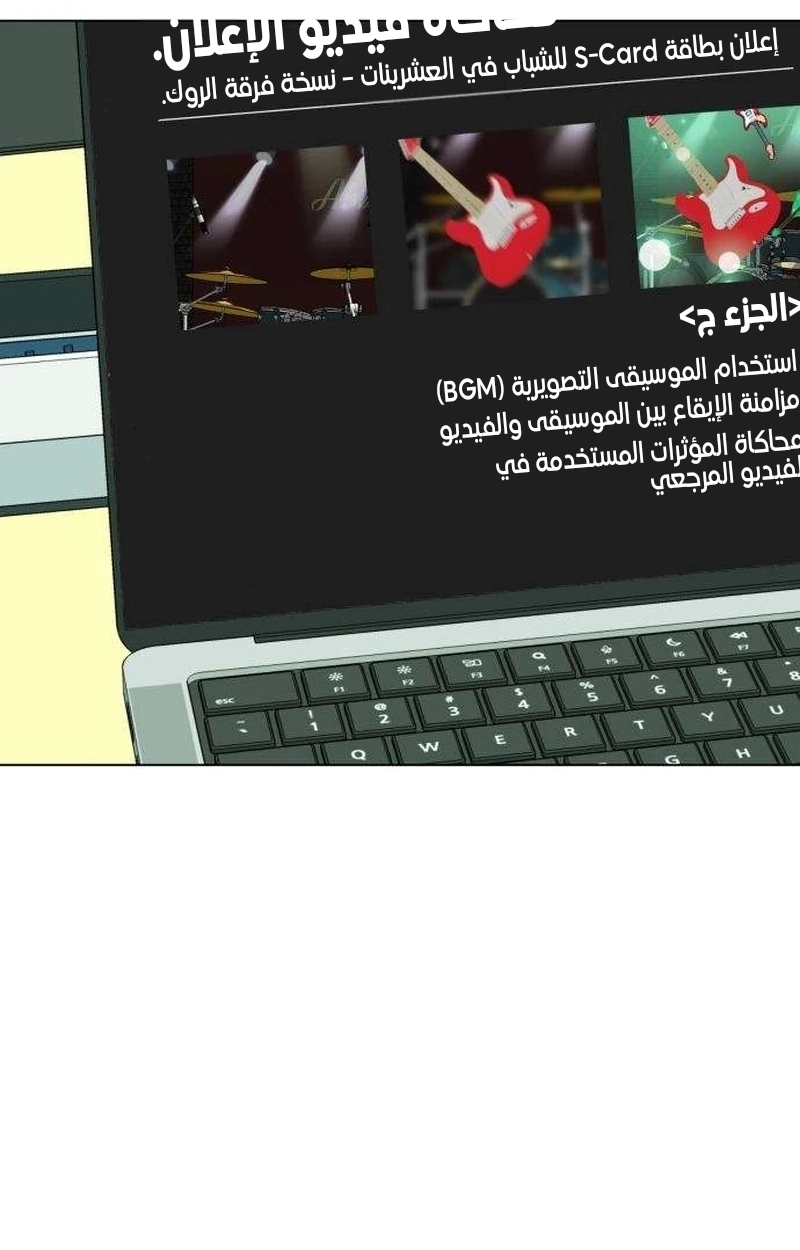 الصفحة 39
