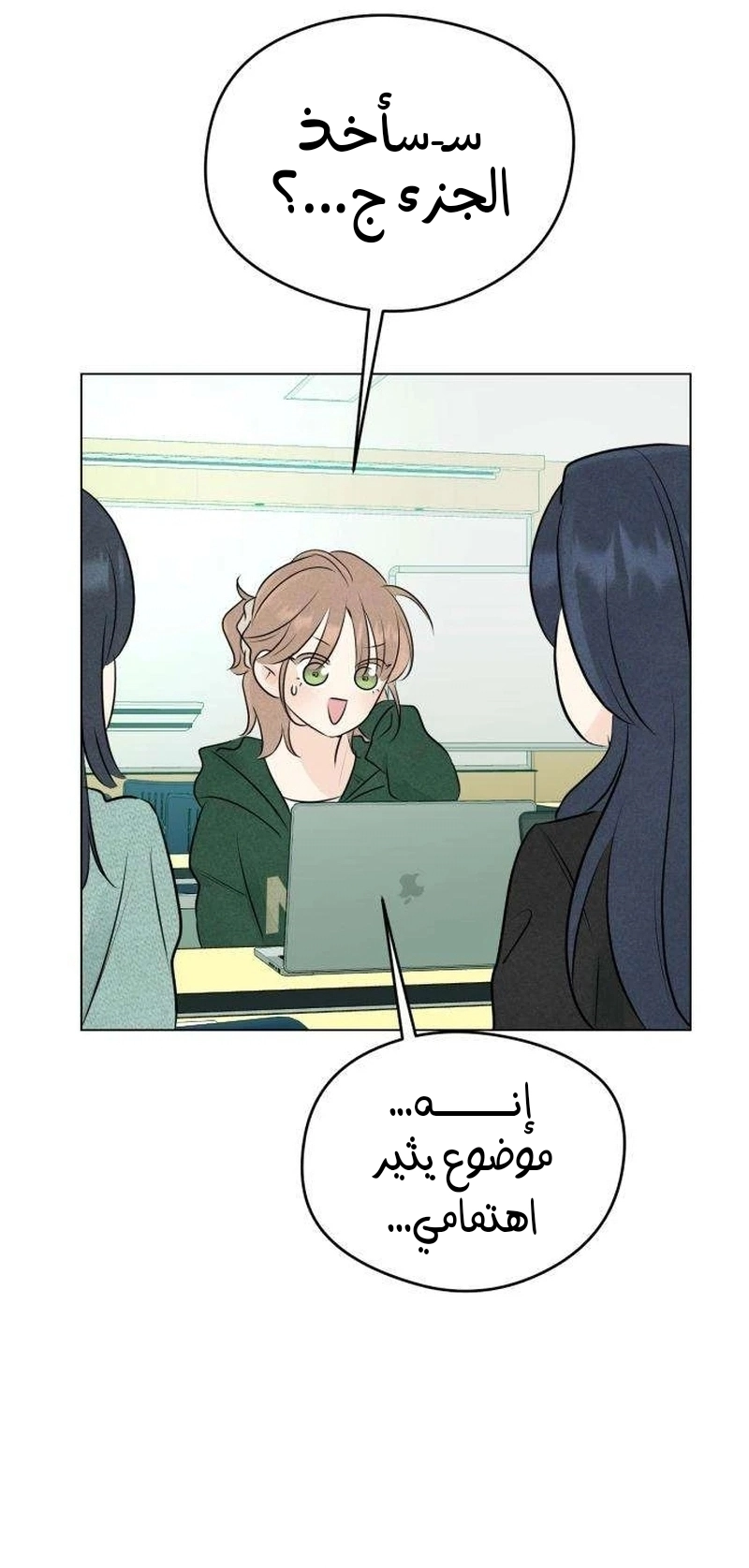 الصفحة 40