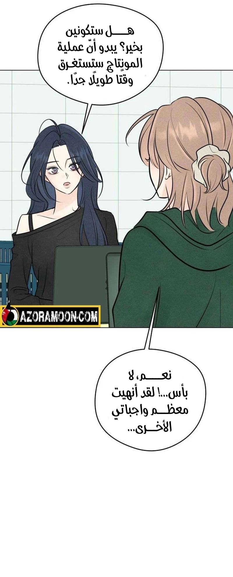 الصفحة 41
