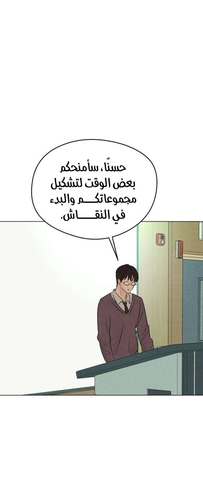 الصفحة 43