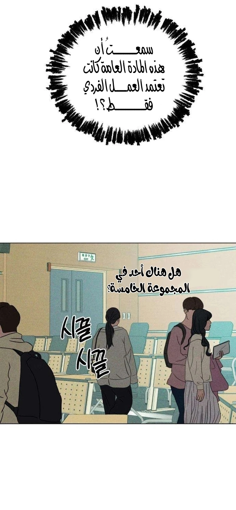الصفحة 45