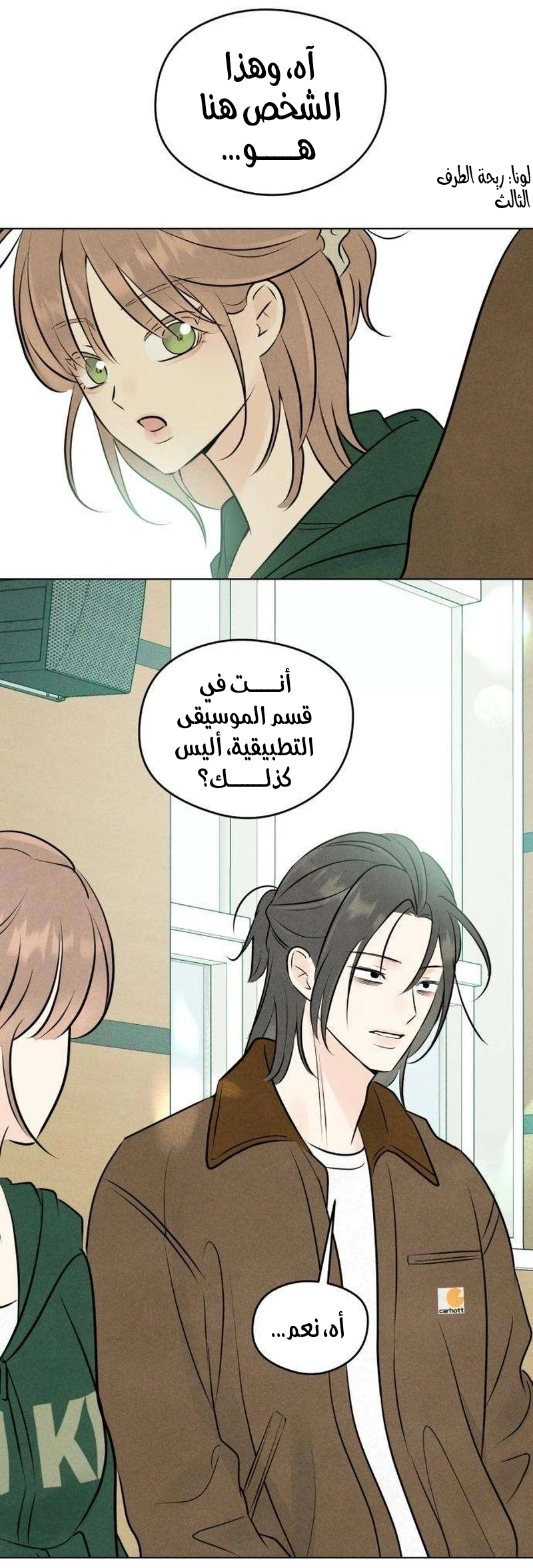 الصفحة 50