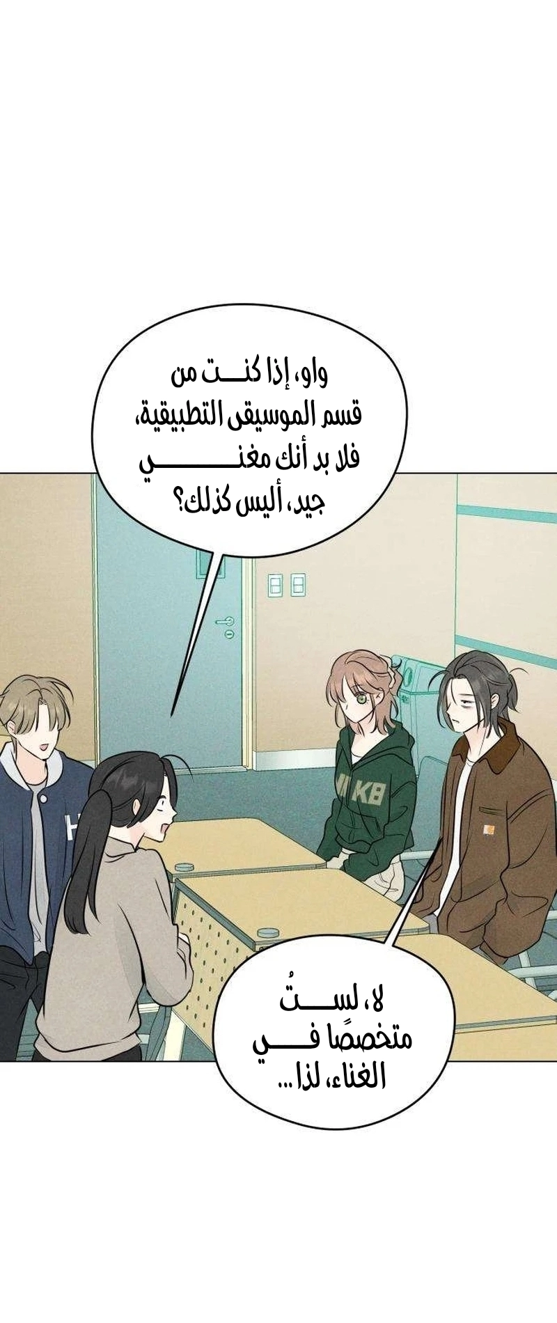 الصفحة 51
