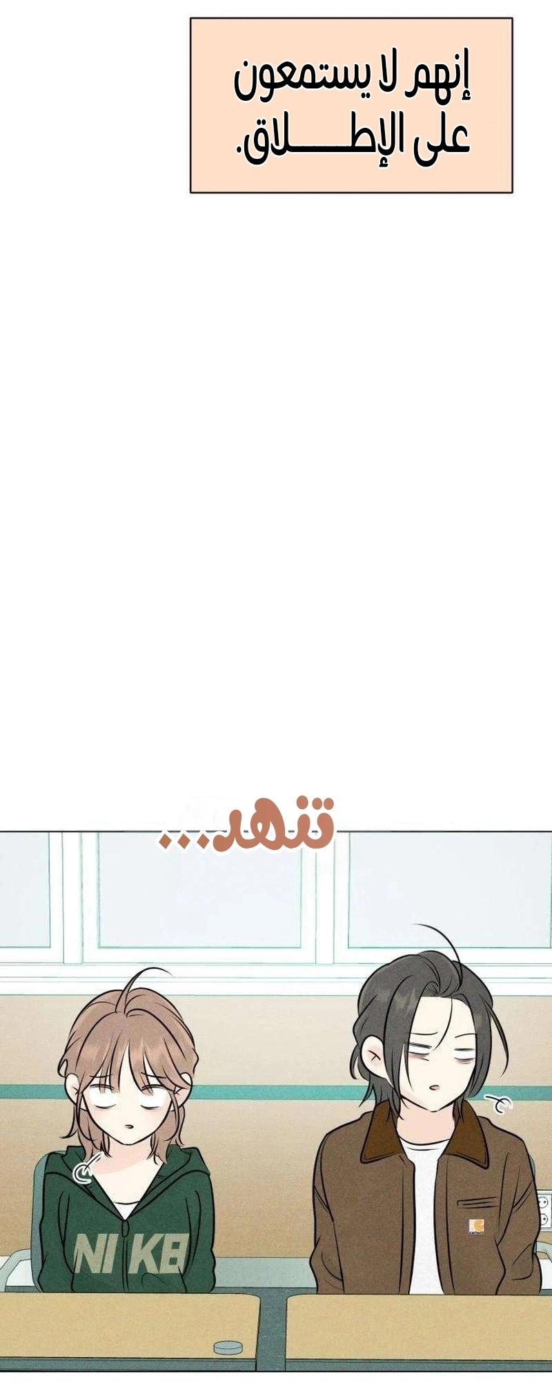 الصفحة 53