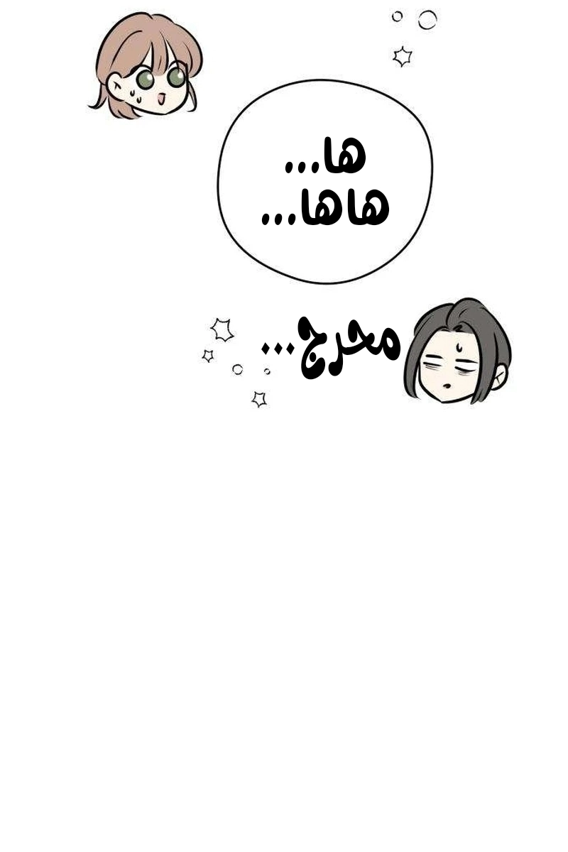 الصفحة 55