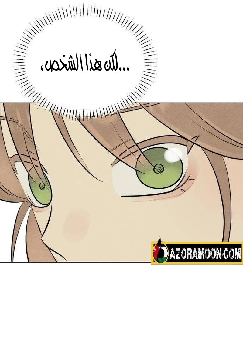 الصفحة 56