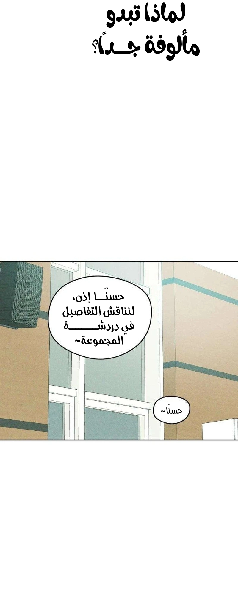 الصفحة 58