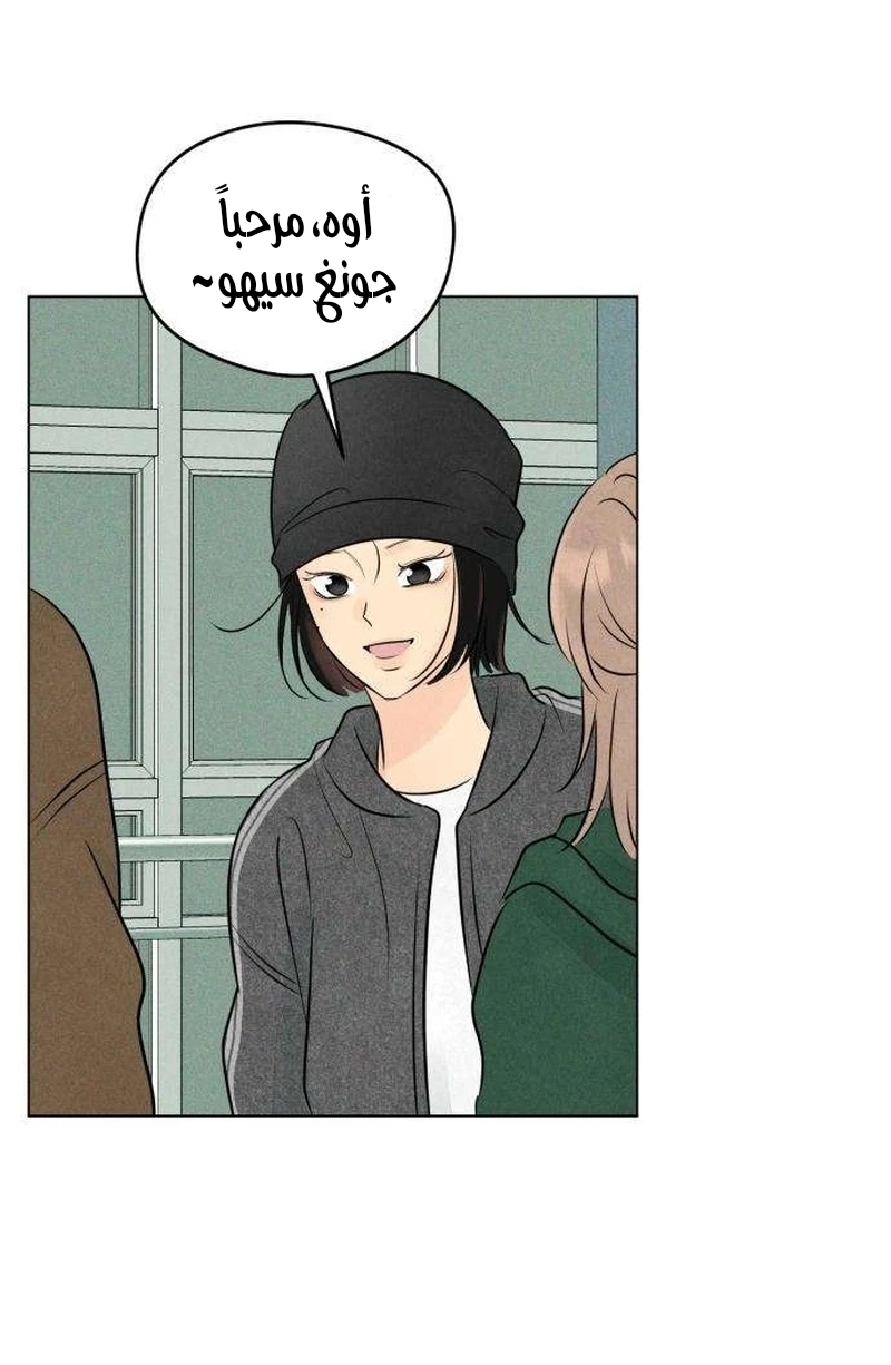 الصفحة 62