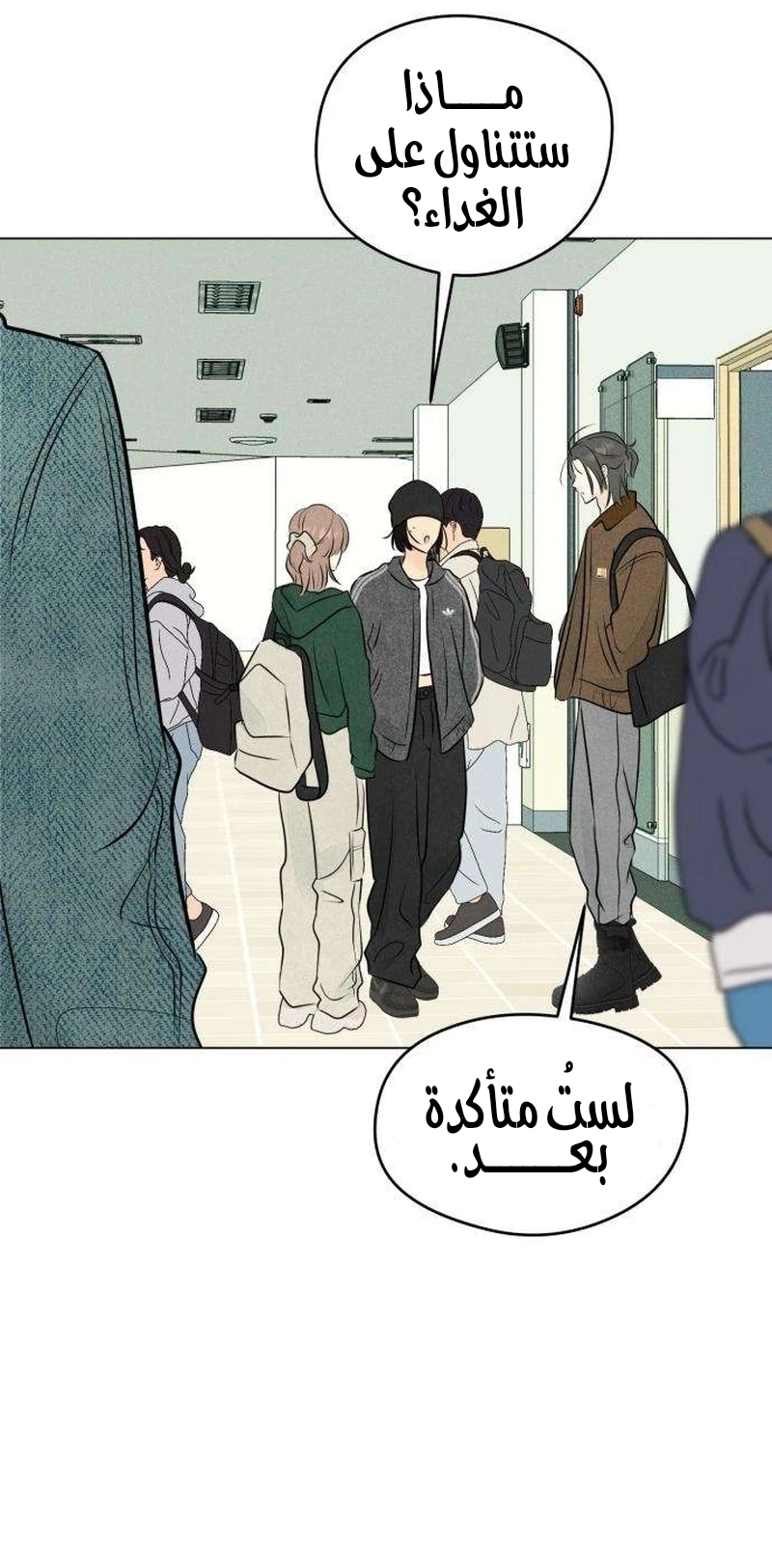 الصفحة 64